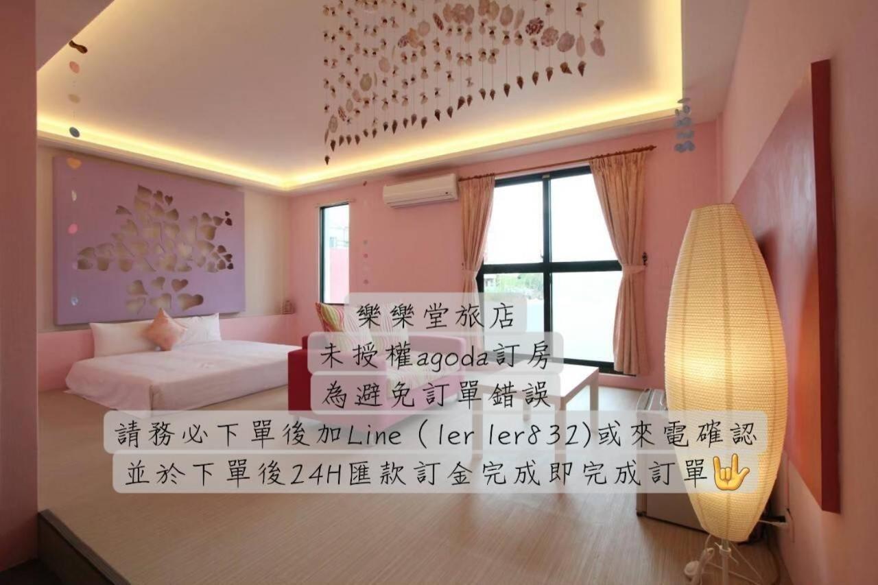 Le le 堂 旅店 Apartment Heng-ch'un Exterior foto